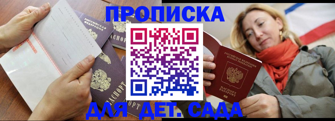 временная регистрация госуслуги в Норильске